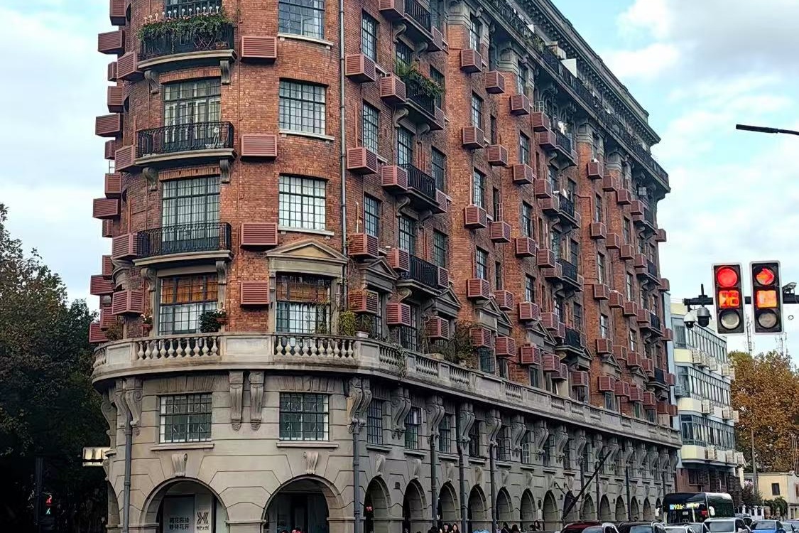 Wukang Mansion